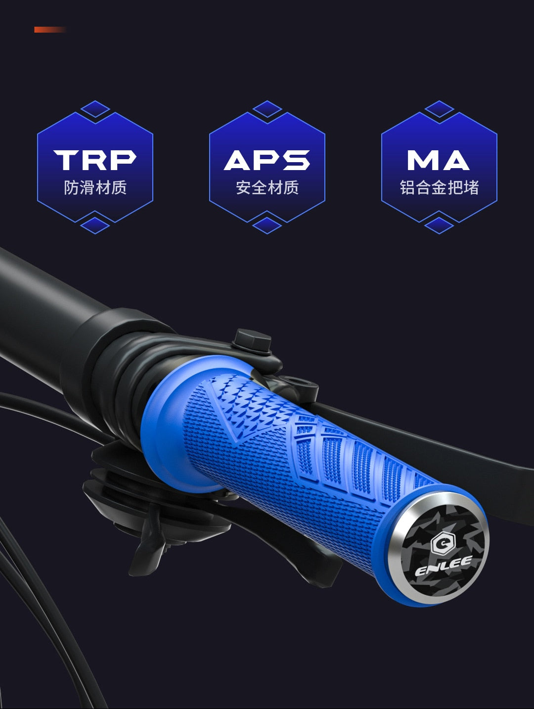 GRIPS ENLEE DE SILICONA CON SEGURO LOCK
